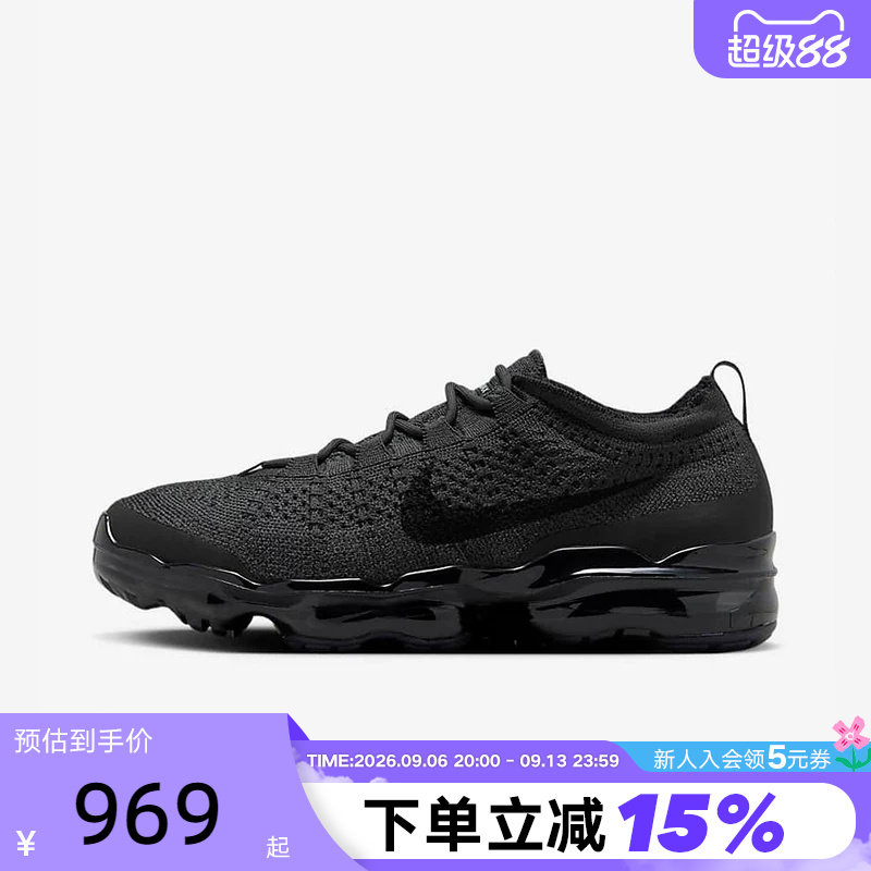 Nike耐克VAPORMAX 男运动鞋全掌大气垫缓震跑步鞋DV1678-006