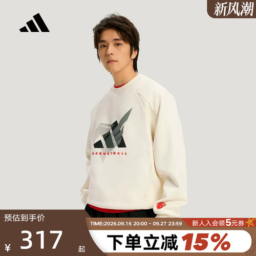 adidas阿迪达斯新年款加绒篮球套头衫2026春男马年圆领卫衣KT0625