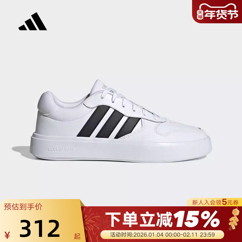 adidas阿迪达斯男鞋秋季LITECOURT 网球运动板鞋小白鞋IH0856