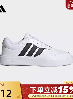 adidas阿迪达斯男鞋秋季LITECOURT 网球运动板鞋小白鞋IH0856