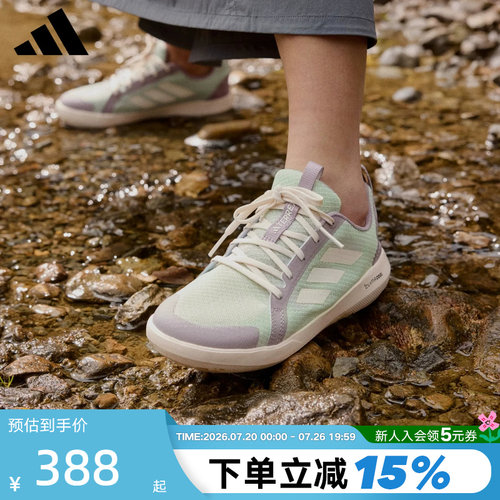 adidas阿迪达斯户外涉水鞋运动秋男TERREX徒步两栖溯溪鞋 JS2955