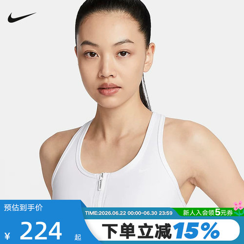 Nike耐克女子背心SWOOSH中强度支撑速干衬垫前拉链运动内衣FN2732