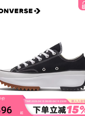 Converse匡威经典Run Star Hike男女低帮帆布鞋流星厚底鞋168816C
