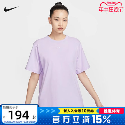 耐克女子短袖上衣夏新款休闲运动宽松刺绣纯棉紫色T恤FD4150-511
