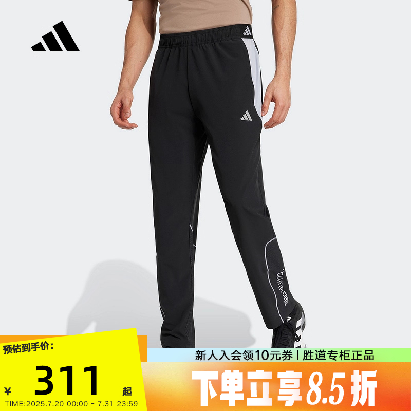 JX0044 S adidasϴ˹ٸѵײɫ˶2025֯ JX0044310.25Ԫ