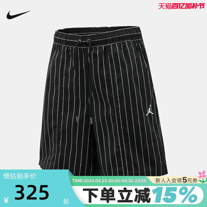 NIKE耐克男子夏季运动休闲条纹印花时尚五分裤篮球短裤IR6303-010