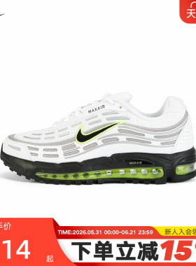 NIKE耐克春季新款男子AIR MAX运动增高气垫休闲跑步鞋 IQ0290-100