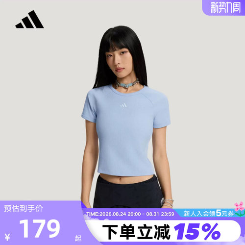 adidas阿迪达斯三条纹舞动系列提花T恤秋女修身短款短袖 KZ4192
