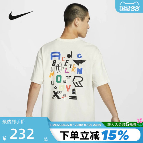 耐克宽松纯棉短袖上衣男