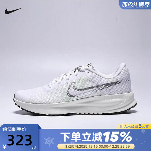 NIKE耐克女鞋春夏新款运动鞋RUN DEFY训练鞋透气跑步鞋HM9593-104