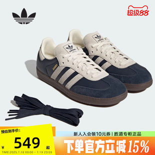 adidas阿迪達(dá)斯三葉草T頭鞋 JI3217 OG學(xué)院風(fēng)男女板鞋 2025春SAMBA
