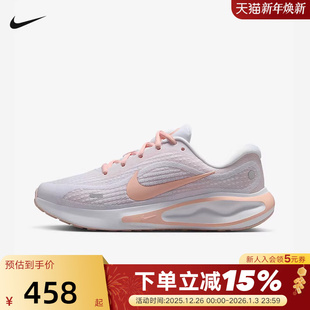秋新款 FJ7765 Journey 休闲训练跑步鞋 114 Run运动鞋 NIKE耐克女鞋