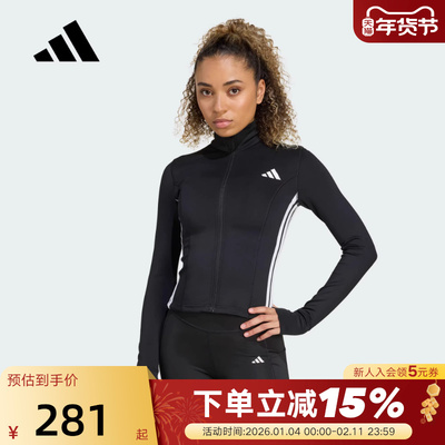 adidas阿迪达斯三条纹紧身健身瑜伽训练服2026春女针织夹克KB7843