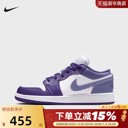 Nike耐克AJ1女鞋Air Jordan 1白紫色复古板鞋童篮球鞋553560-551