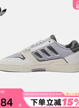 adidas阿迪达斯三叶草板鞋秋DROP STEP男女运动休闲鞋 JP9210