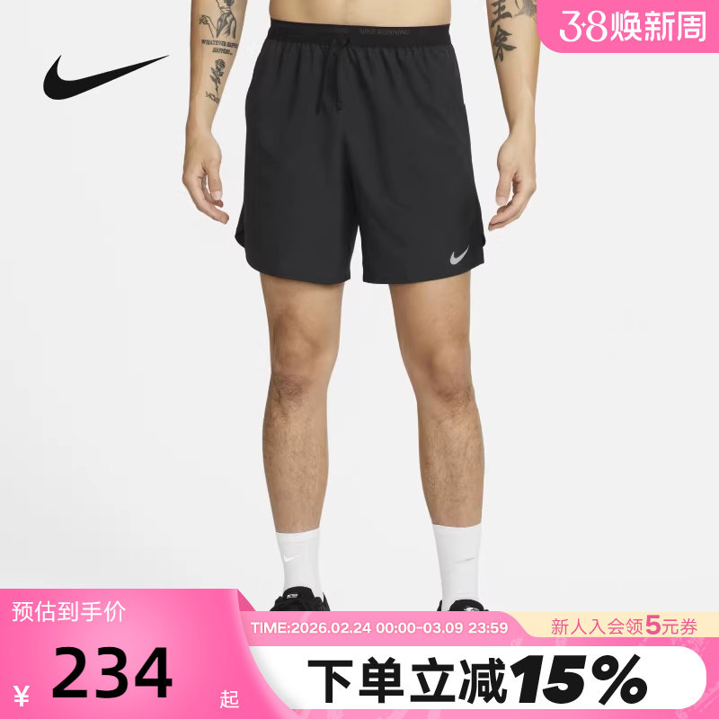 耐克Nike Dri-FIT速干跑步短裤男夏新款梭织运动五分裤DM4742-010