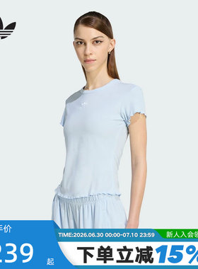 adidas阿迪达斯三叶草短款波浪边修身半袖2026夏女短袖T恤 KE1108