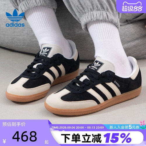 阿迪达斯休闲运动鞋板鞋