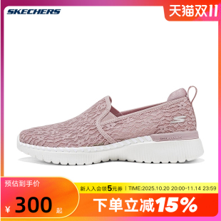 MVE 124749 Skechers斯凯奇25夏女鞋 一脚蹬浅口透气休闲健步鞋