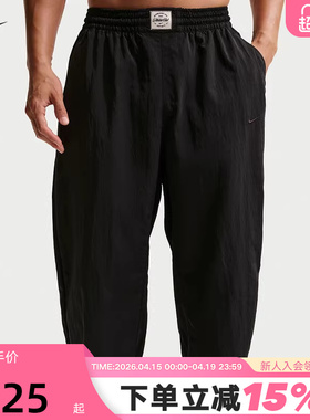 NIKE耐克男裤子N.A.C. Dri-FIT速干运动裤宽松梭织长裤IF2211-010