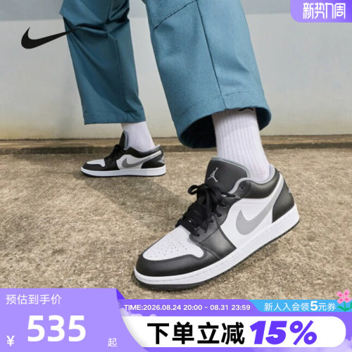 耐克AJ1低帮复古篮球鞋男影子灰