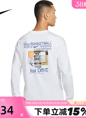 Nike耐克男子篮球长袖T恤白色图案印花套头衫运动卫衣HV1771-100