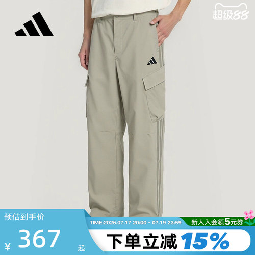 adidas阿迪达斯工装风直筒多口袋运动裤2026秋男梭织长裤 LE1265