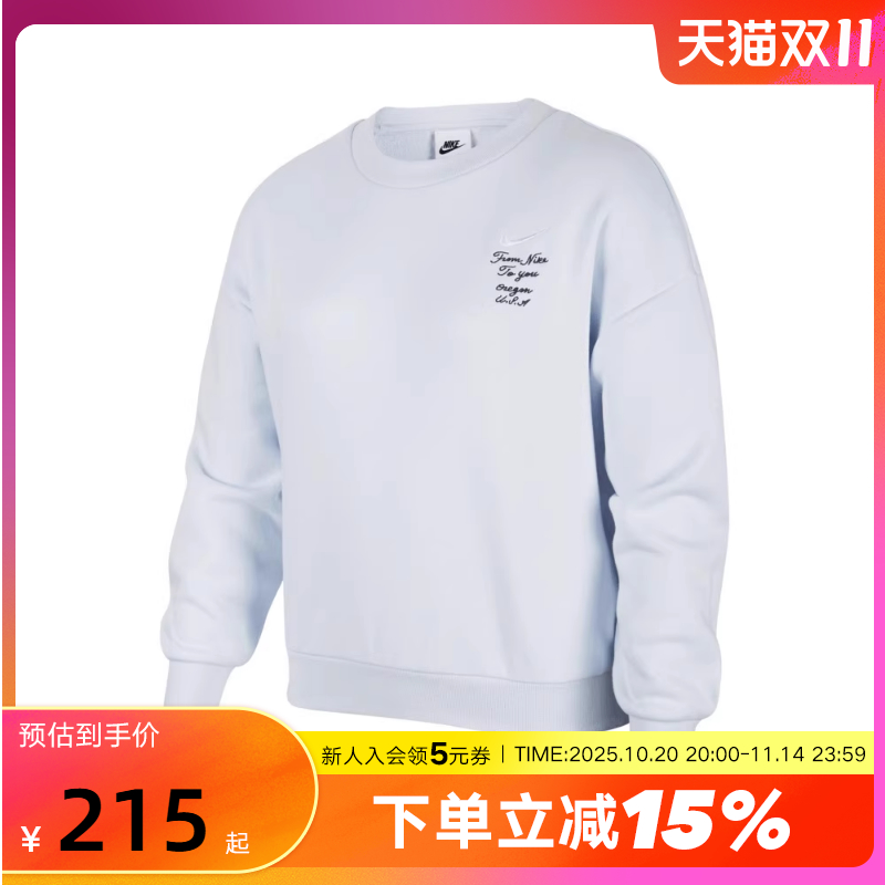 Nike耐克男女大童休闲运动衫冬新款款加绒针织印花卫衣FV8449-423
