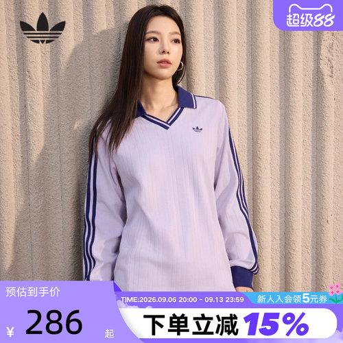 adidas阿迪达斯三叶草V领紫色T恤2026春女长袖翻领POLO衫 KY5733