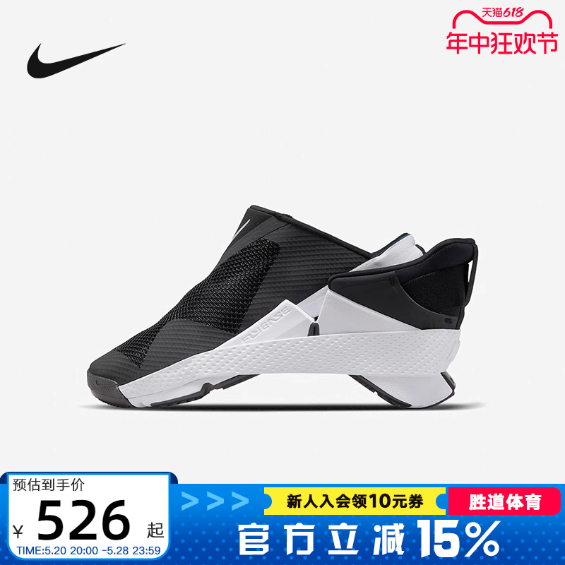 耐克运动鞋Nike一脚蹬懒人鞋