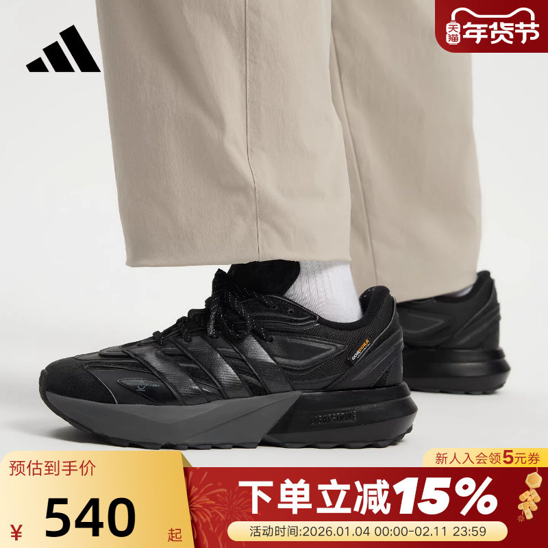 adidas阿迪达斯流光跑鞋秋冬男LIGHTBLAZE ATR运动休闲鞋JP7772,运动鞋new,运动休闲鞋,淘宝优惠券,粉丝福利购,淘宝优惠卷