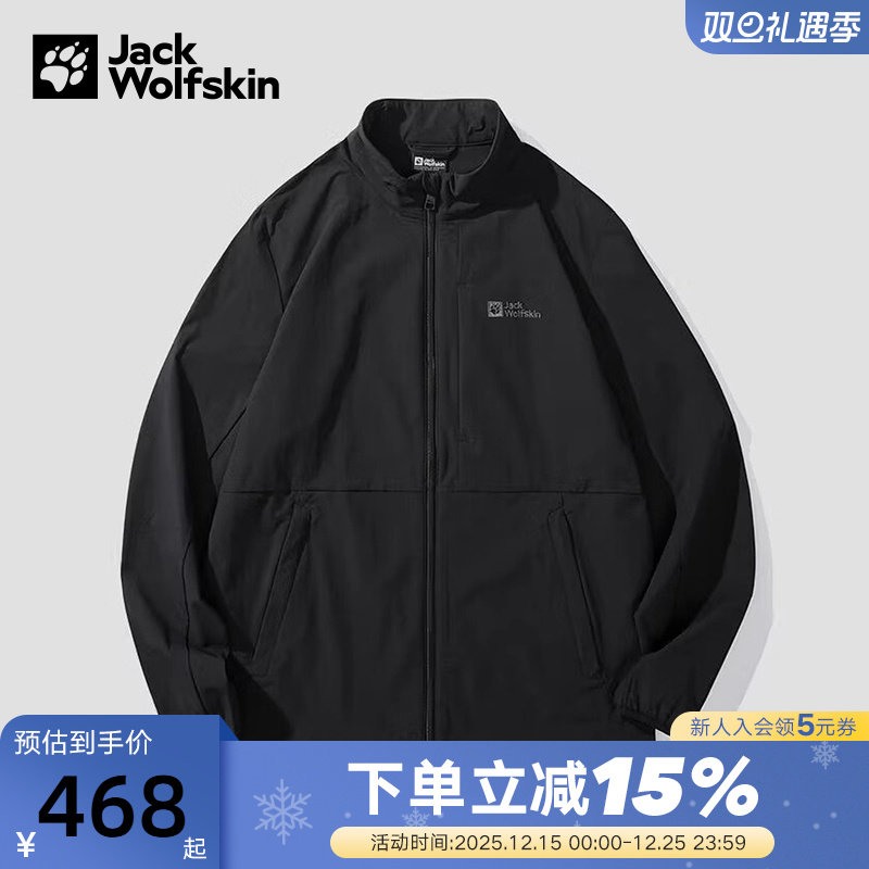 JackWolfskin狼爪软壳衣男士秋冬户外防风弹力外套5324071-6000