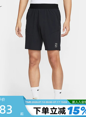 NIKE耐克短裤男夏季跑步健身训练透气速干裤网球运动裤FZ9323-010
