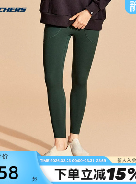 Skechers斯凯奇女子休闲长裤修身运动裤舒适透气九分裤 P424W197