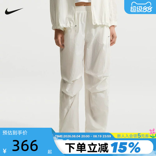 NIKE耐克女裤夏季轻薄透气运动裤宽松抽绳收口梭织长裤IO3377-133