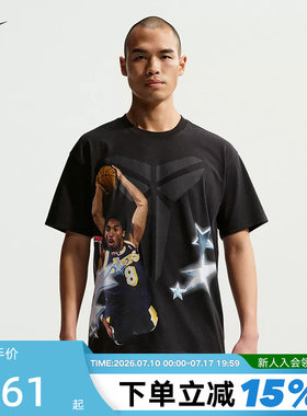 NIKE耐克KOBE科比男子速干全明星篮球T恤宽松运动短袖IF5172-010