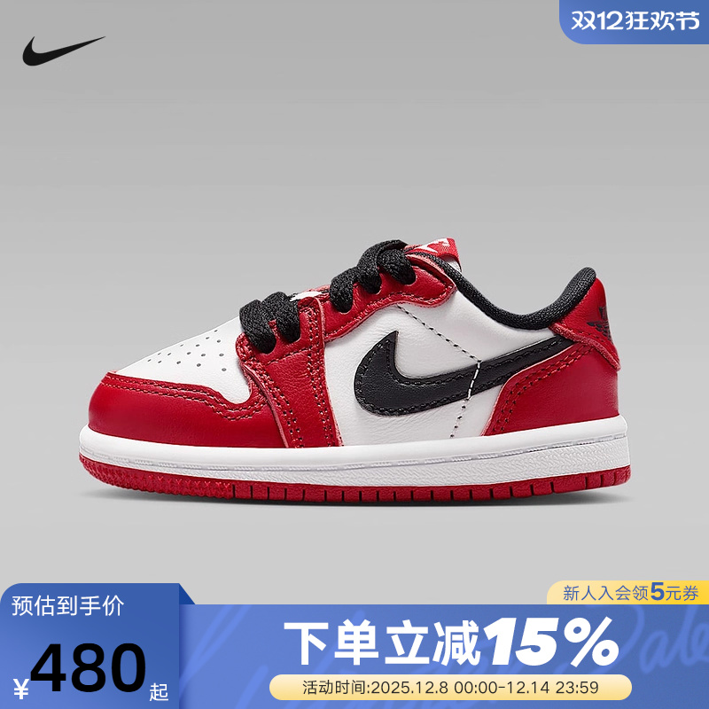 Jordan耐克儿童鞋AJ1 OG黑白红低帮幼童轻便休闲运动鞋HQ6997-600
