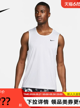 耐克NIKE DRI-FIT READY 男子速干训练白色运动背心DV9814-100