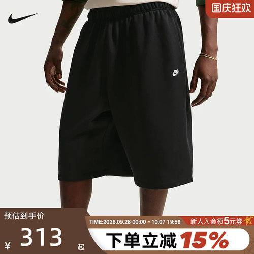 NIKE耐克男短裤夏季新款宽松透气休闲运动裤针织五分裤II5713-010