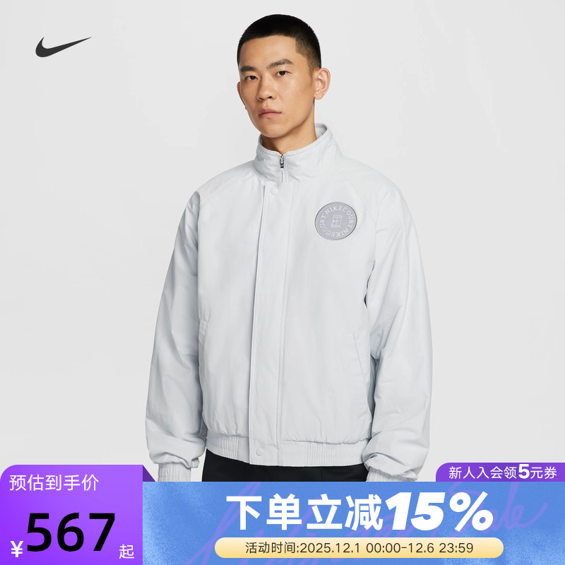 NIKE耐克男子宽松网球夹克2025冬新款加绒梭织立领外套HQ1745-043