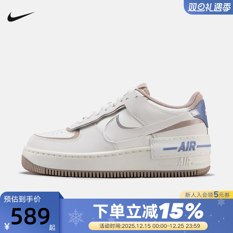 Nike耐克女鞋空军一号运动鞋AF1奶茶棕色双钩厚底板鞋IO7594-101