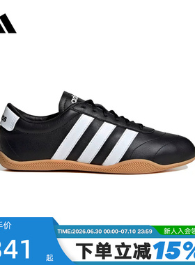 adidas阿迪达斯GRAND COURT LO薄底鞋2026春女运动休闲鞋 JQ9684