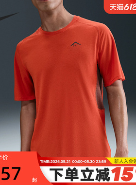 Nike耐克DRI-FIT ADV男子速干短袖跑步上衣夏季运动T恤HJ3581-633