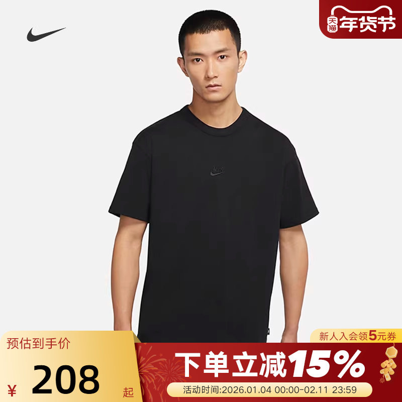NIKE耐克短袖男夏季新款休闲运动宽松透气棉质T恤半袖DO7393-010,运动服/休闲服装,运动T恤,淘宝优惠券,粉丝福利购,淘宝优惠卷