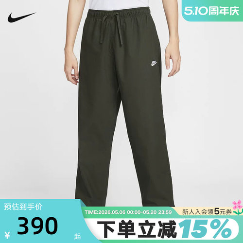 NIKE耐克男裤夏季新款工装裤绿色束脚直筒梭织休闲长裤IF0735-356