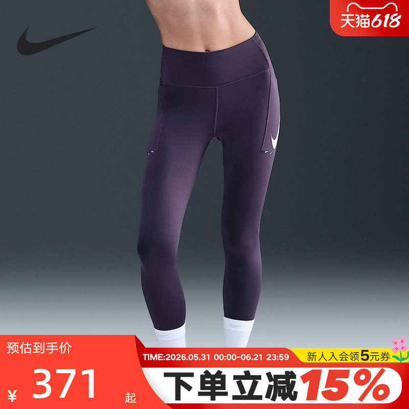 NIKE耐克女子紧身裤健身训练裤瑜伽裤透气速干跑步长裤IO0466-573