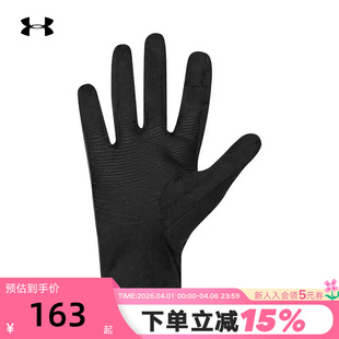 Liner训练健身运动跑步手套1377511 001 Storm 安德玛女士