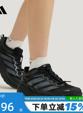 adidas阿迪达斯户外徒步鞋26春Terrex Freehiker LT运动鞋 KK1881
