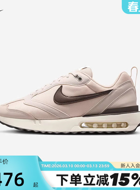 Nike耐克男鞋春新款AIR MAX DAWN气垫鞋缓震运动跑步鞋DM0013-104