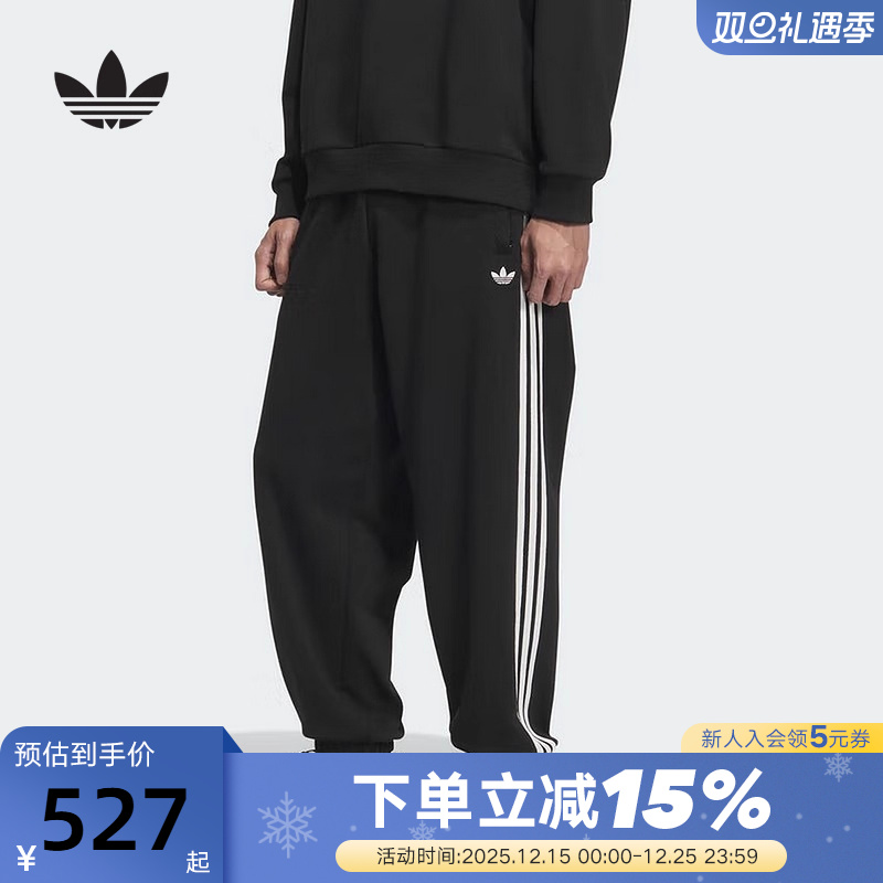 Adidas阿迪达斯三叶草经典三条纹针织卫裤秋季男收口运动裤KC0118